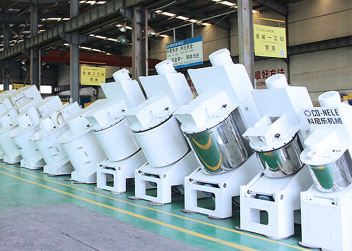 科尼樂混合造粒機(jī)