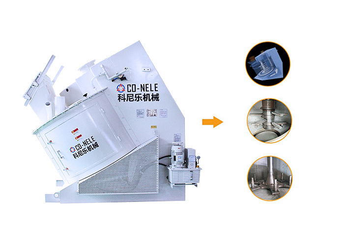 傾斜式混合造粒機(jī) 傾斜式混合造粒機(jī)